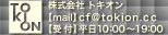 ЃgLIymailzcf@tokion.ccytz10:00`19:00